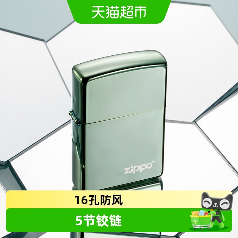 Zippo/芝宝打火机变色龙图片