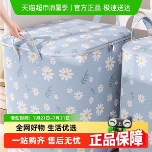 被子衣物收纳整理箱衣柜手提搬家袋 包邮 大容量家用无纺布收纳袋装