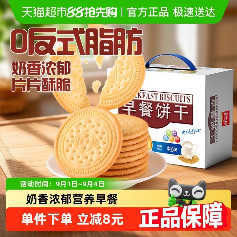 ţ��ζ��ͱ�800gx1�� ��ʿ��ԭζ��ͱ�800g��1��