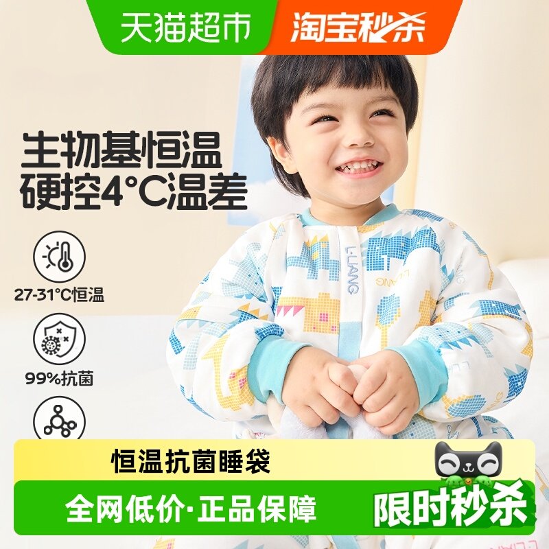 ����Ӥ�����������ļ�����˯�������޶�ͯ�յ������߱� 143.04Ԫ