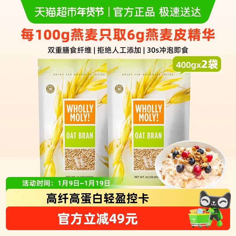 ����������Ƥ��������400g*2������ʳ�������ͱ�����θӪ����� 49.8Ԫ