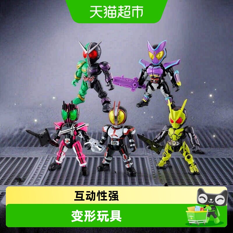 万代假面骑士拼砌人偶拼装模型图片