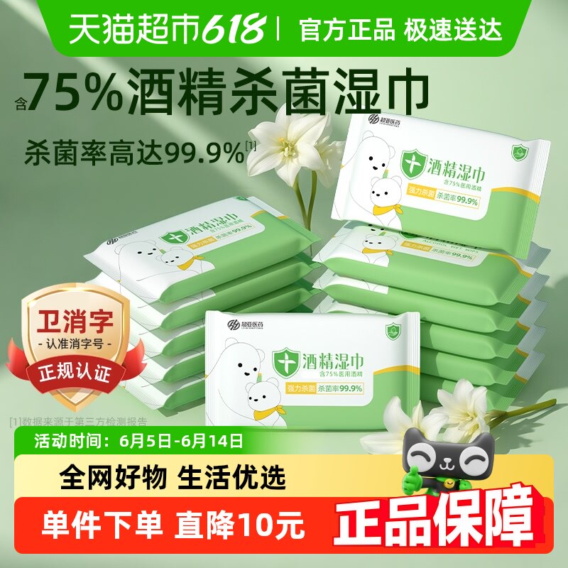 ����75�Ⱦƾ�ʪ��10���20��