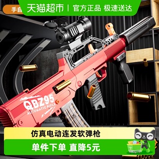 儿童玩具枪仿真电动连发软弹枪抛壳M249狙击枪玩具男孩步枪吃鸡