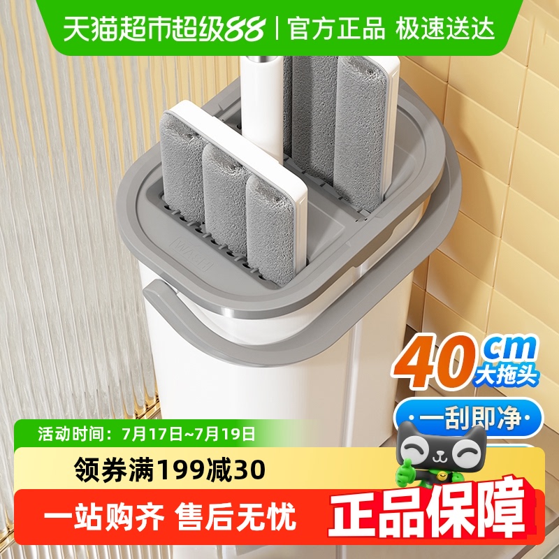 苏力达新款平板免手洗拖把