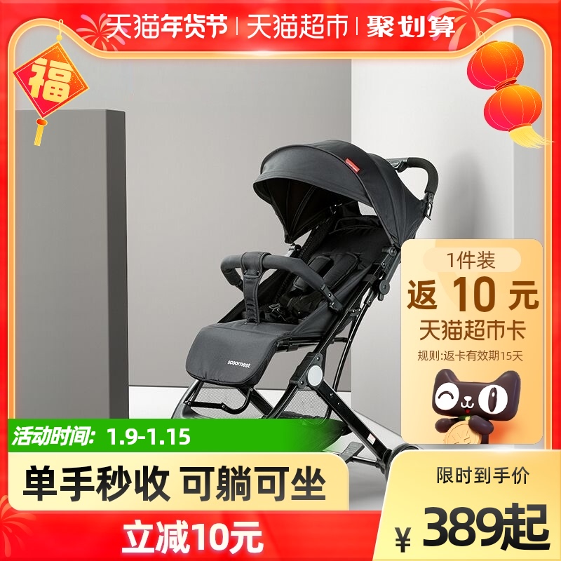 科巢婴儿手推车宝宝可坐可躺新生儿童车轻便携式小巧简易折叠1件