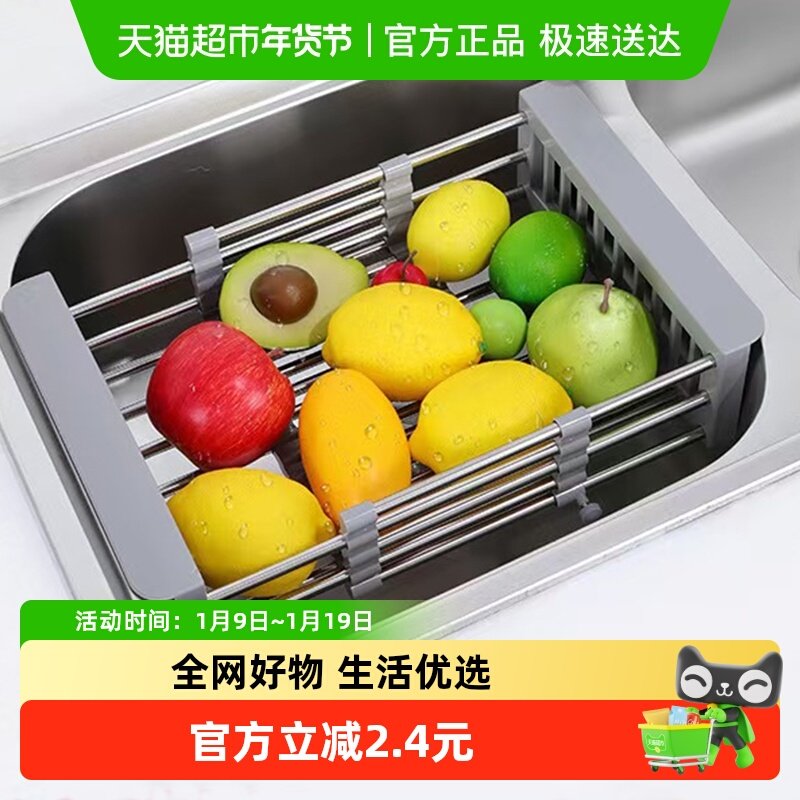 包邮不锈钢可伸缩沥水架厨房多功能水槽收纳蔬菜水果沥水篮沥水帘