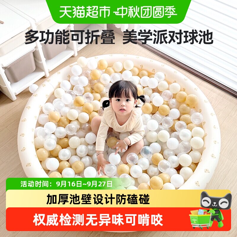 lunastory海洋球波波球充气球池图片
