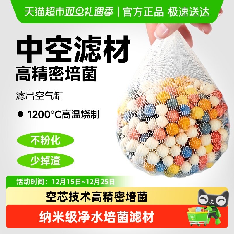 yee��׹��˲����п�ʯӢ��ˮ����ϸ�����մɻ�����������˲� 29.8Ԫ