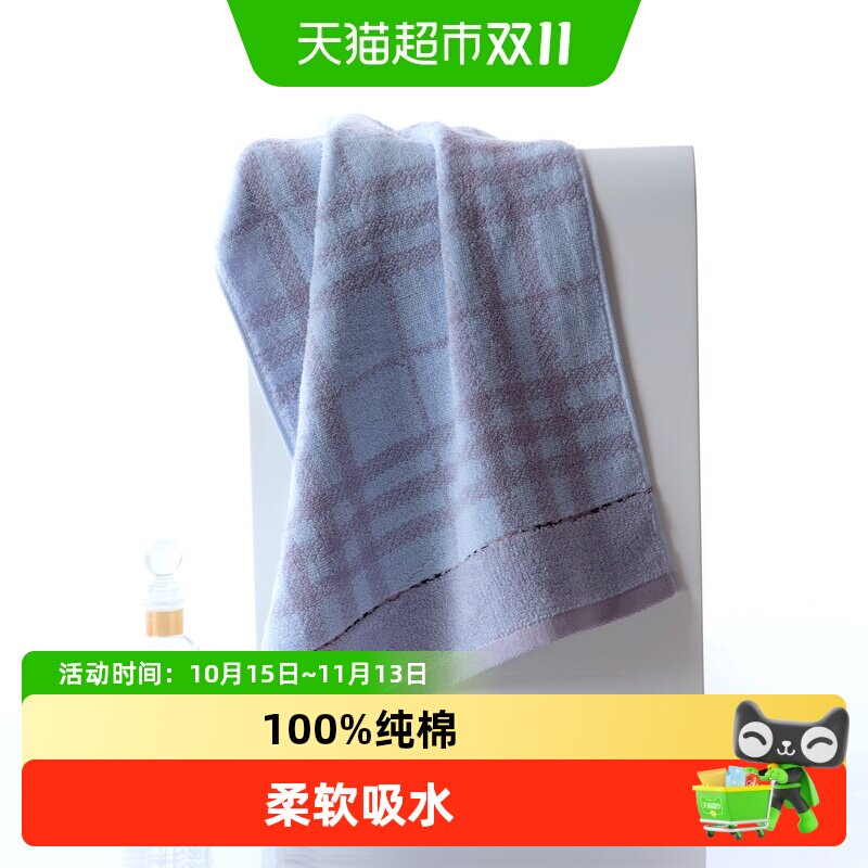 金号毛巾纯棉成人洗脸家用面巾新疆棉加厚柔软吸水速干面巾