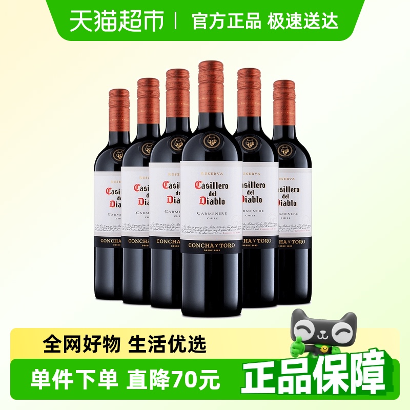 ɫ ¶ħѾ750ml6ƿ284.05Ԫ(88VIP 95)
