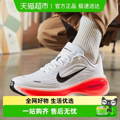 Nike耐克男鞋ZOOMX公路跑步鞋