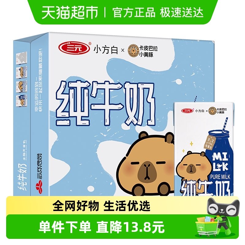 ��ԪС���״�ţ��ȫ֬����� ��Ƥ�������� 28.66Ԫ