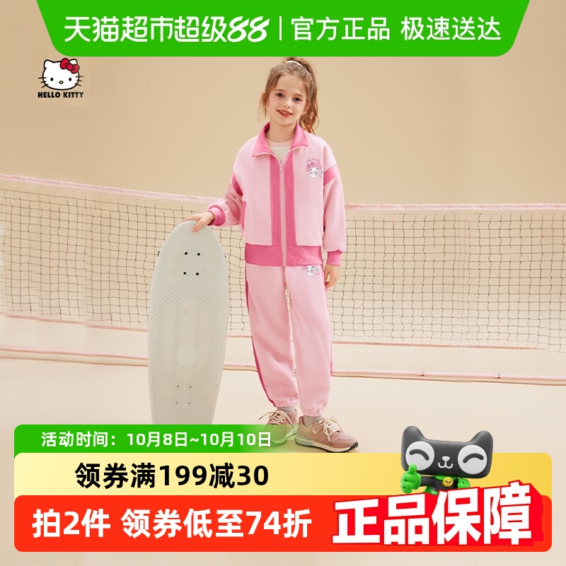 HelloKitty女童2025新款儿童卫衣