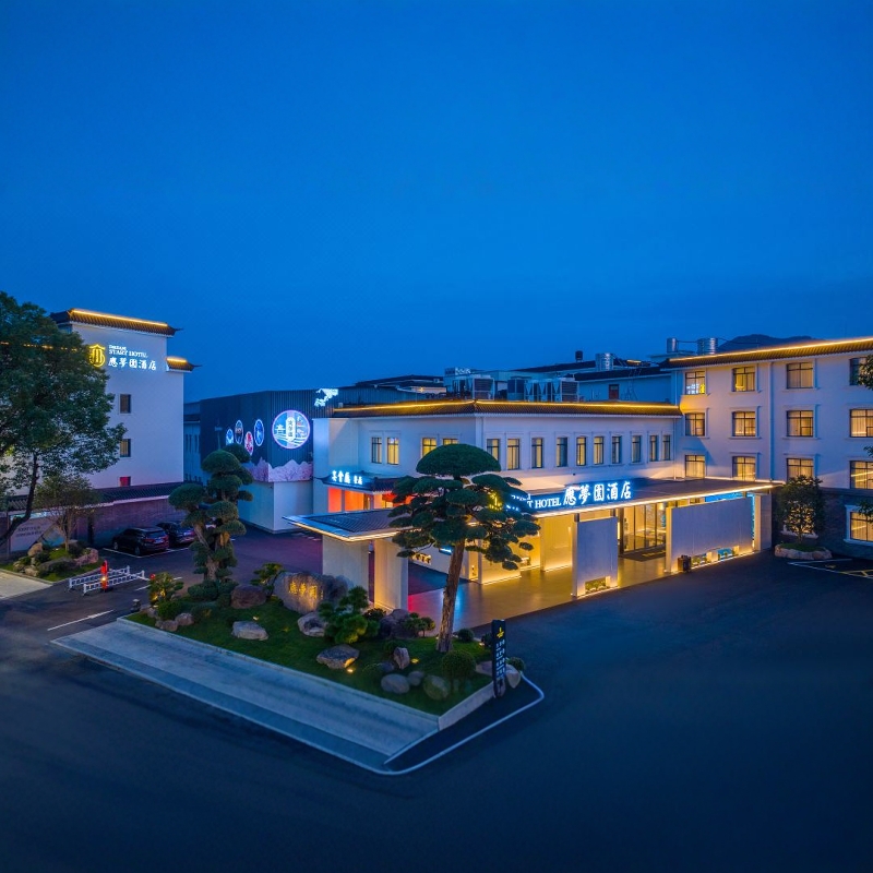 静卧于溪口的灵秀之地 木韵悠悠 窗含画景 眠于雅室 一夜好梦入桃源 含双人溪口全票 两日探蒋氏故居雪窦山