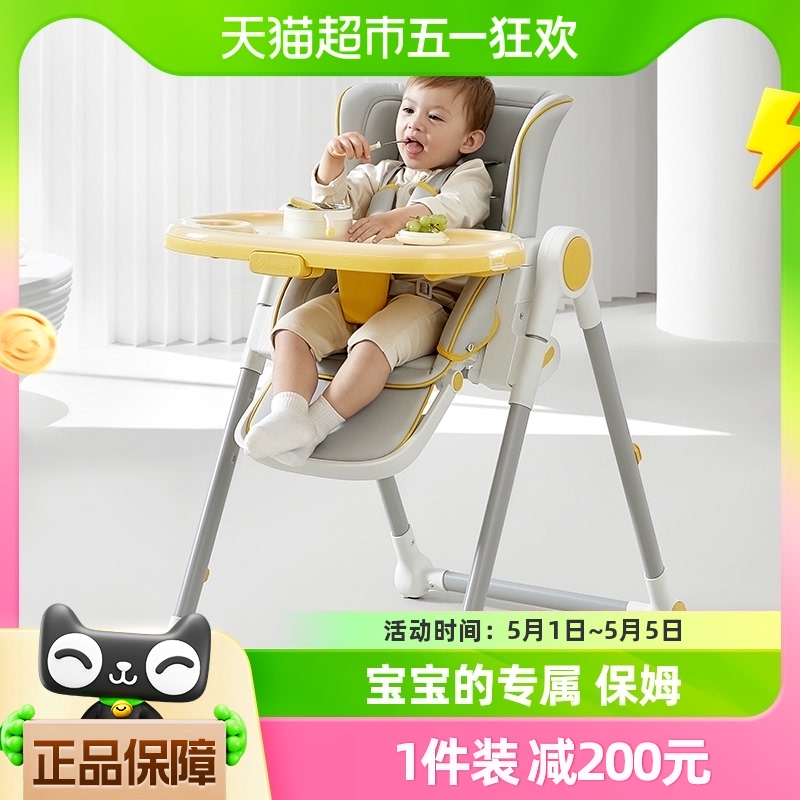 babycare宝宝餐椅儿童吃饭餐桌座椅多功能可折叠家用婴儿便携椅子