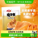 卫龙辣条魔芋爽麻酱味180g素肉素毛肚微辣解馋休闲零食新品 上市