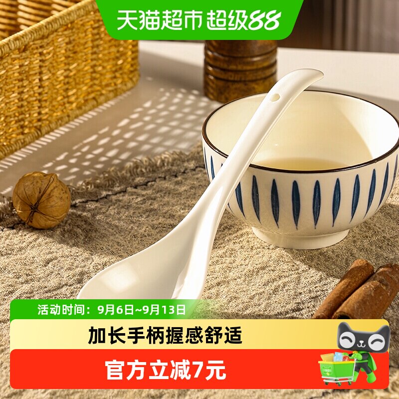广意简约陶瓷汤勺家用陶瓷大勺子白色长柄勺喝汤调羹汤匙单支装