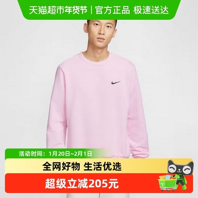 耐克男子2025春季篮球训练卫衣