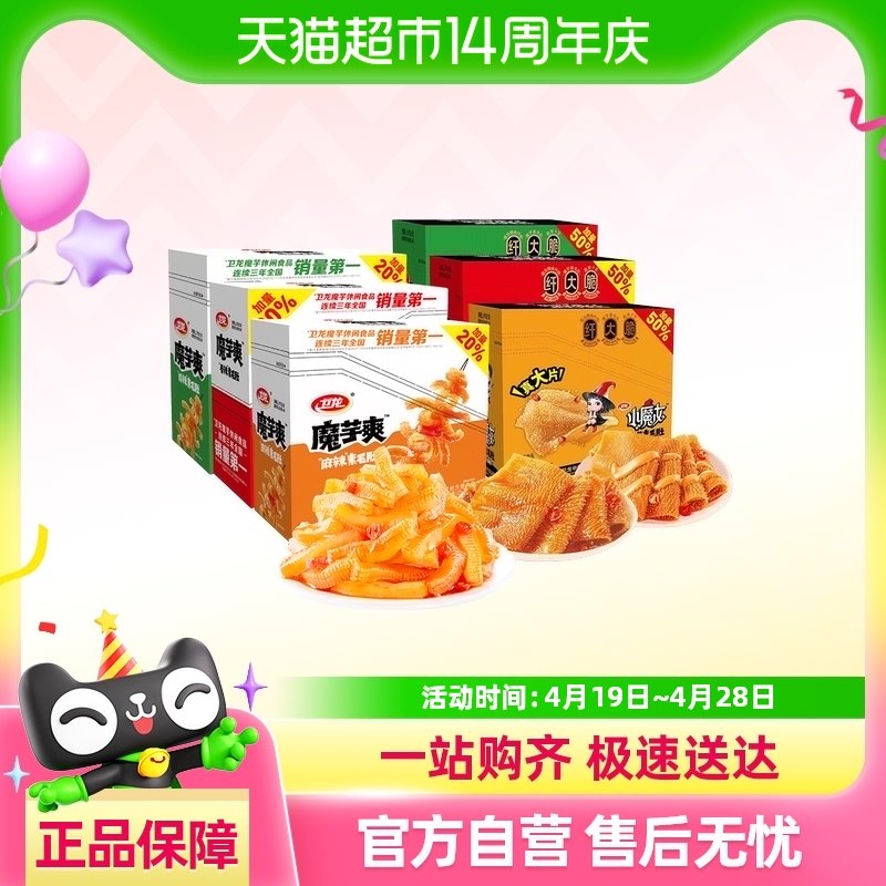 ������ħ��ˬ����ë�ǡ�СħŮ���������������齴����������ʳ