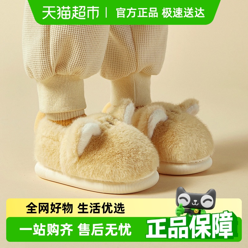 幸福玛丽猫咪亲子家居冬季棉拖鞋