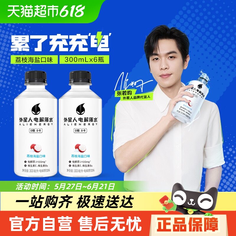 �����˵����ˮ��֦����ζ300mL��6ƿ0�Ǻ�ά���������˶�����