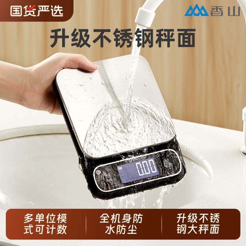 ڲIPX6ˮȼɫ/5kg/0.1g ؿ ɽˮӾ׼0.1g74Ԫ