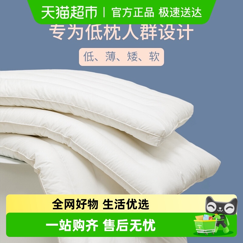 多喜爱儿童枕头全棉抑菌枕芯
