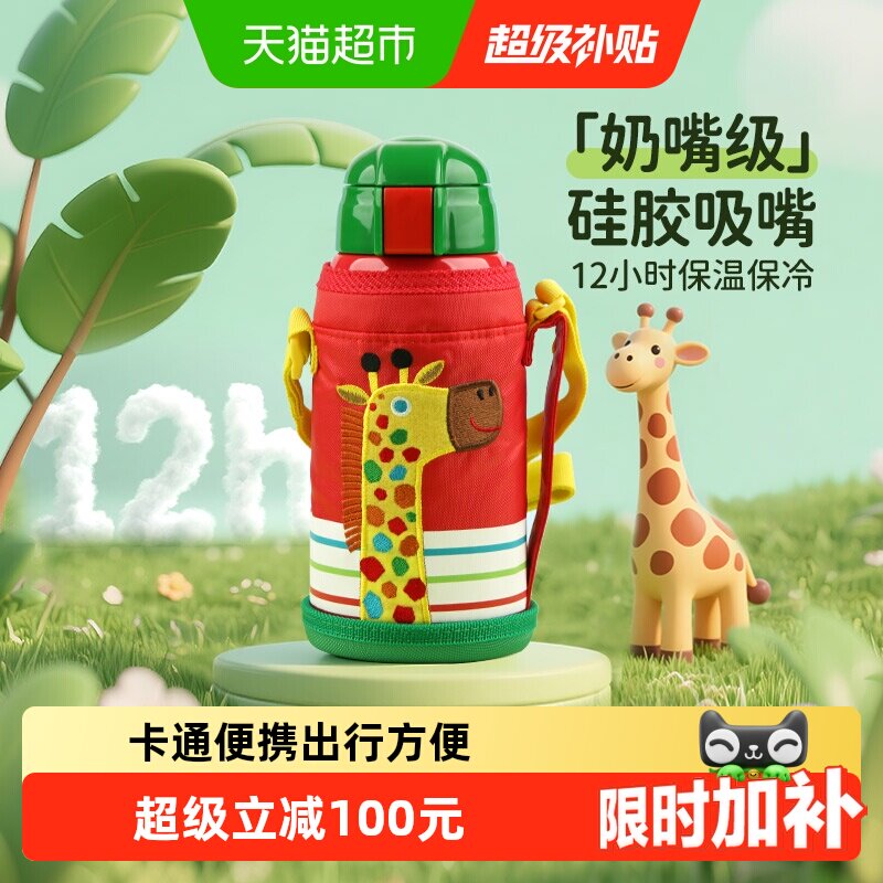 TIGER虎牌304不锈钢儿童吸管杯图片