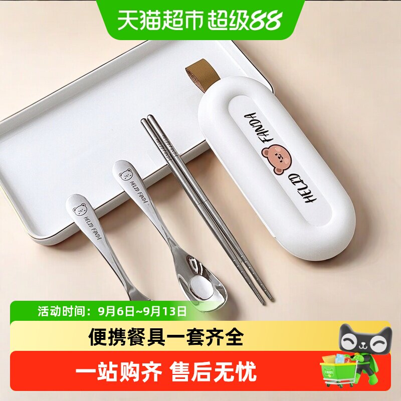 沃德百惠不锈钢便携餐具夹取稳固图片