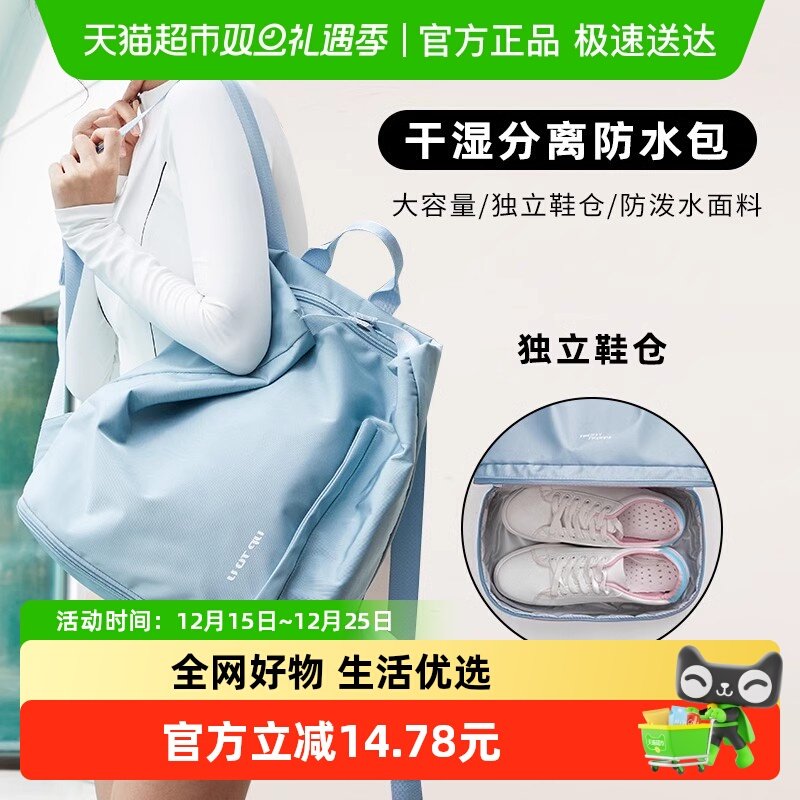 ��Ӿ���ɰ�Ů��ʪ���뽡��˫�米����Я���˶�װ��Ӿ��ר�÷�ˮ�� 33.22Ԫ