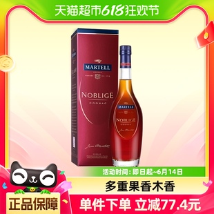 进口礼盒盒子特调 马爹利名士干邑VSOP350mlx1法国原装 进口