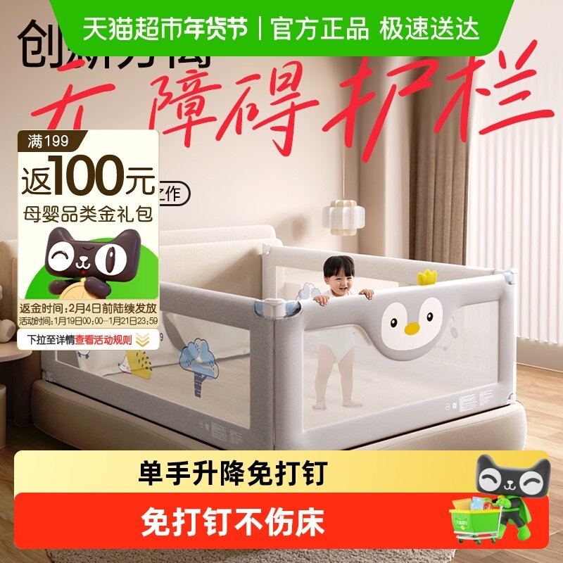 丸丫K1床围栏宝宝防摔婴儿围栏防护栏儿童床防掉挡板免打钉床护栏,婴童用品,床护栏,淘宝优惠券,粉丝福利购,淘宝优惠卷