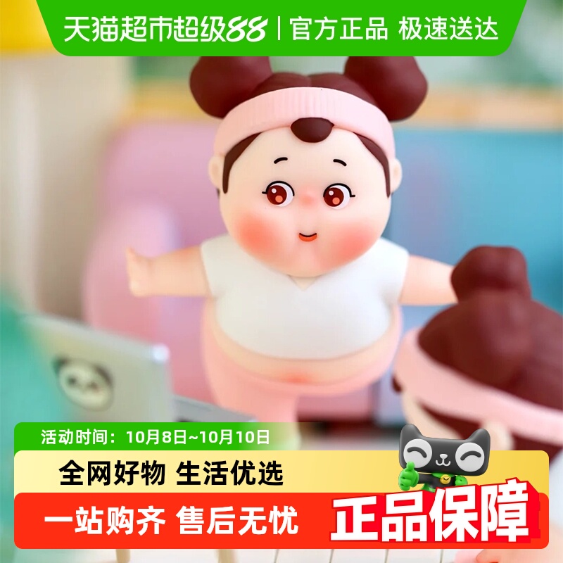 KKV正品VALALA爱瑜伽mini盲盒