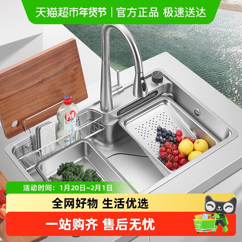 欧琳304不锈钢瀑布水槽大单槽纳米飞雨洗菜盆家用厨房大单槽水池,家装主材,水槽套餐,淘宝优惠券,粉丝福利购,淘宝优惠卷