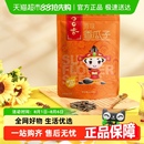 洽洽瓜子原香葵花籽大颗粒原味坚果干果炒货休闲零食恰恰新货