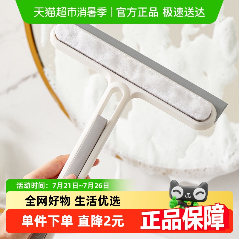 HOUYA家用多功能刮水器浴室玻璃水垢清洁刷台面刮水板擦玻璃清洁