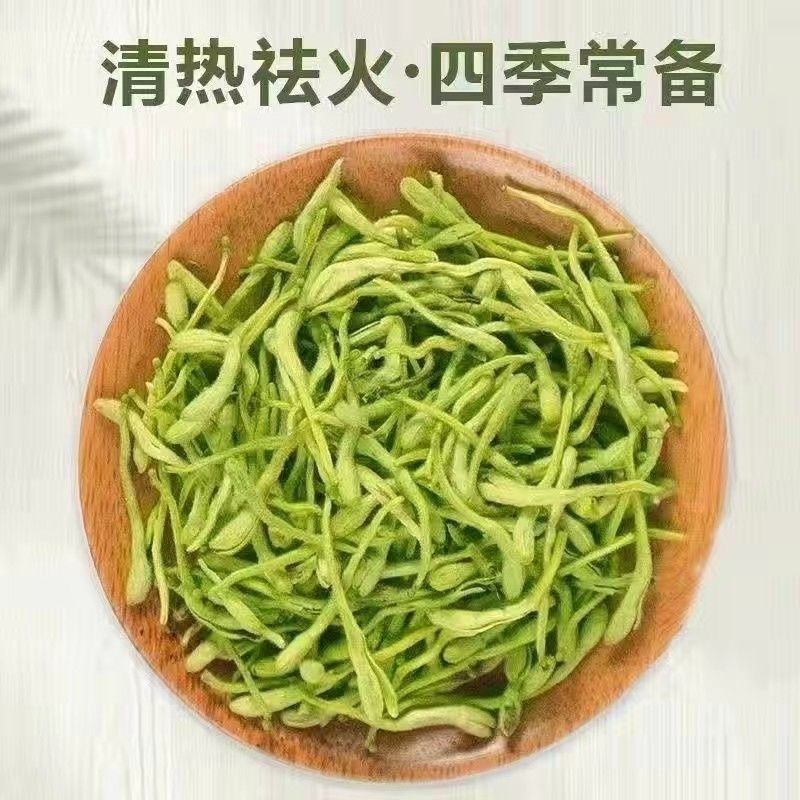 秋冬常备野生金银花去解清热火茶天然干花凉茶中材药泡茶将火清热