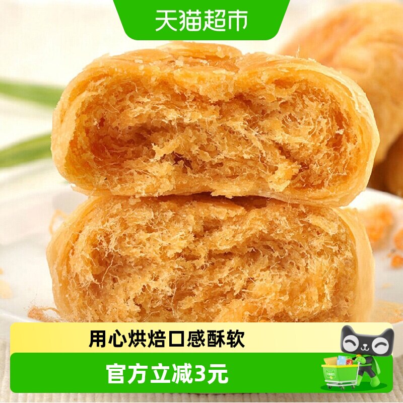 友臣肉松饼糕点早餐代餐面包休闲儿童零食小吃点心食品