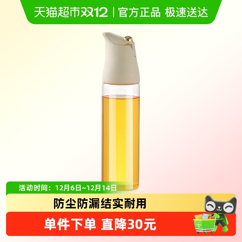 玻璃油壶厨房自动开合防漏不挂油酱油醋调料香油瓶油罐壶