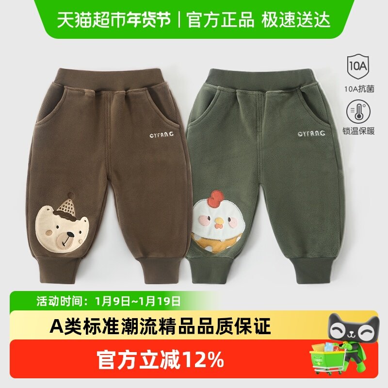 婴儿加绒裤子宝宝卫裤男女童pp裤奥粒绒加绒加厚婴幼儿童春秋冬款,童装/婴儿装/亲子装,裤子,淘宝优惠券,粉丝福利购,淘宝优惠卷