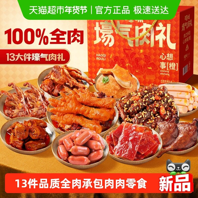 ��������񡿺���ȫ�����1233g �ٲ�ζ����ȫ�������� 75.05Ԫ(��88VIP 95��)