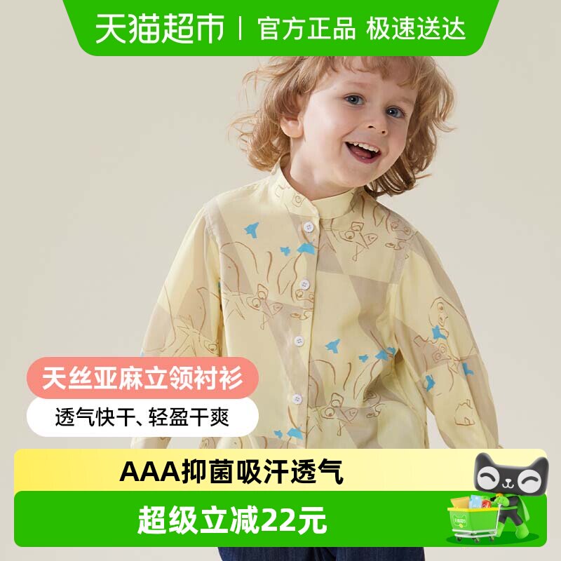 Q21儿童天丝麻衬衫男女童宝宝印花休闲衬衣吸湿排汗休闲风秋季新