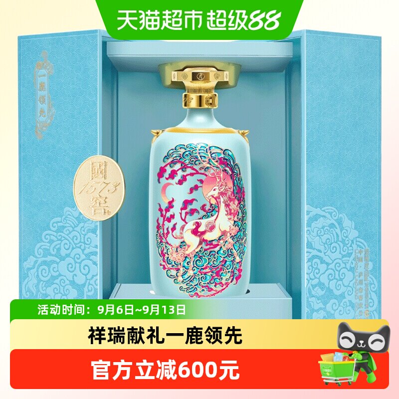 泸州老窖国窖1573 一鹿领先52度750ml装 浓香型白酒