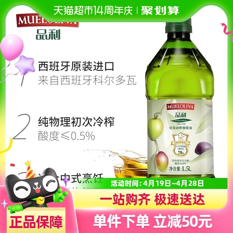 ��ԭװ���ڡ�Ʒ���ؼ���ե�����1.5L/Ͱ�ڻ����ʳ����