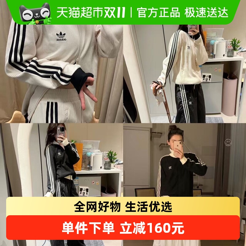 AdidasϴҶݻŮͬʱ֯пײɫ