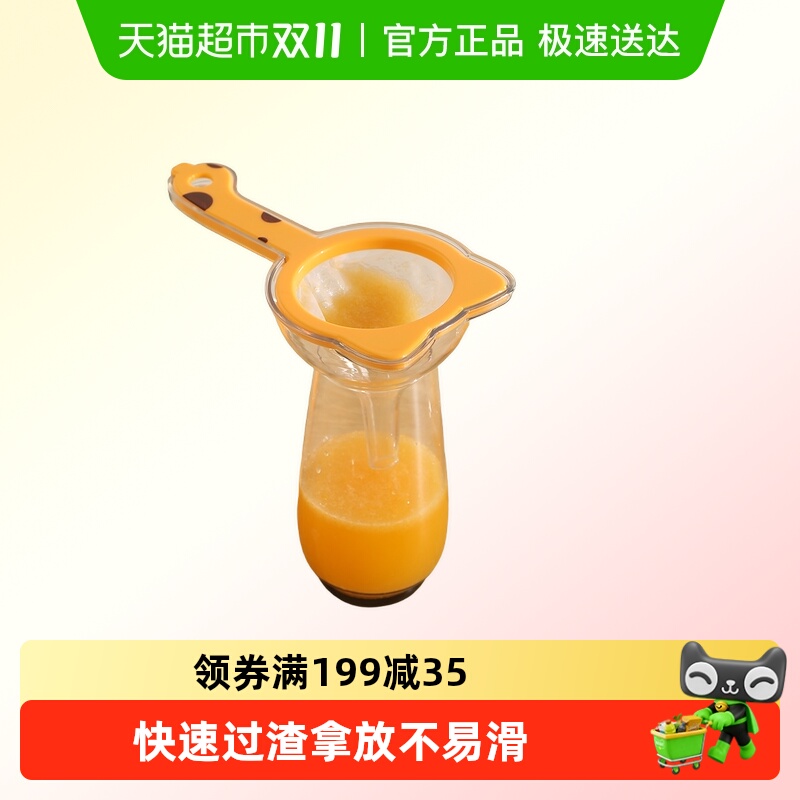 乐缔滤网隔渣豆浆过滤网
