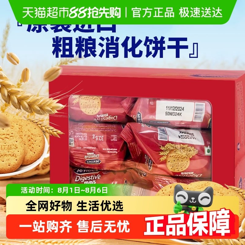 ��ά��ȫ�����������390g��1��