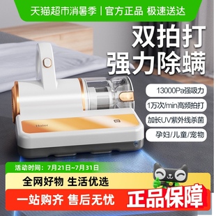 海尔除螨仪家用紫外线杀菌机除螨神器床上吸尘器小型除尘器超声波