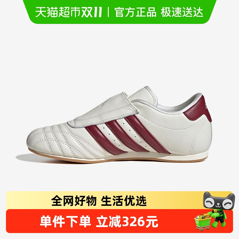adidasϴ˹Ҷ2025ŮTAEKWONDOȭĻ˶Ь JS4527